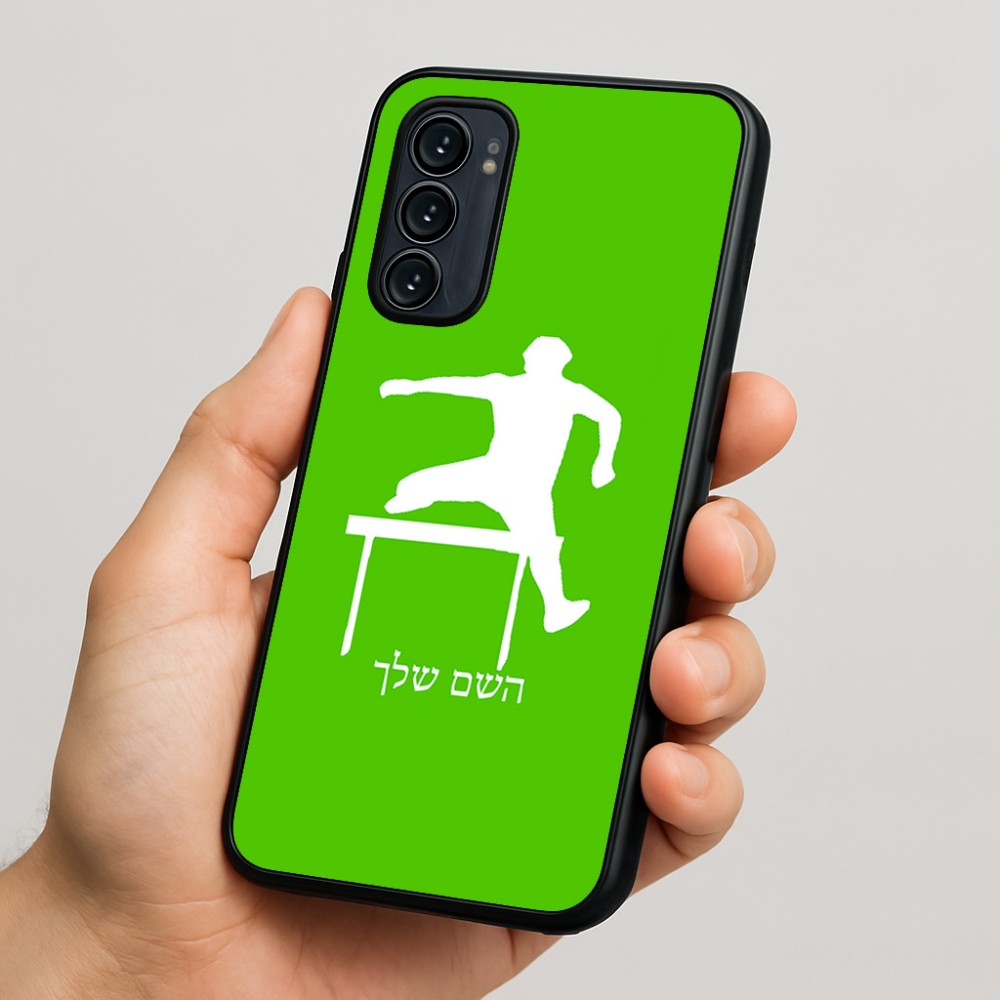 כיסוי בעיצוב אישי עם השם שלך לדגם - Motorola Signature 5G בעיצוב קפיצת משוכות