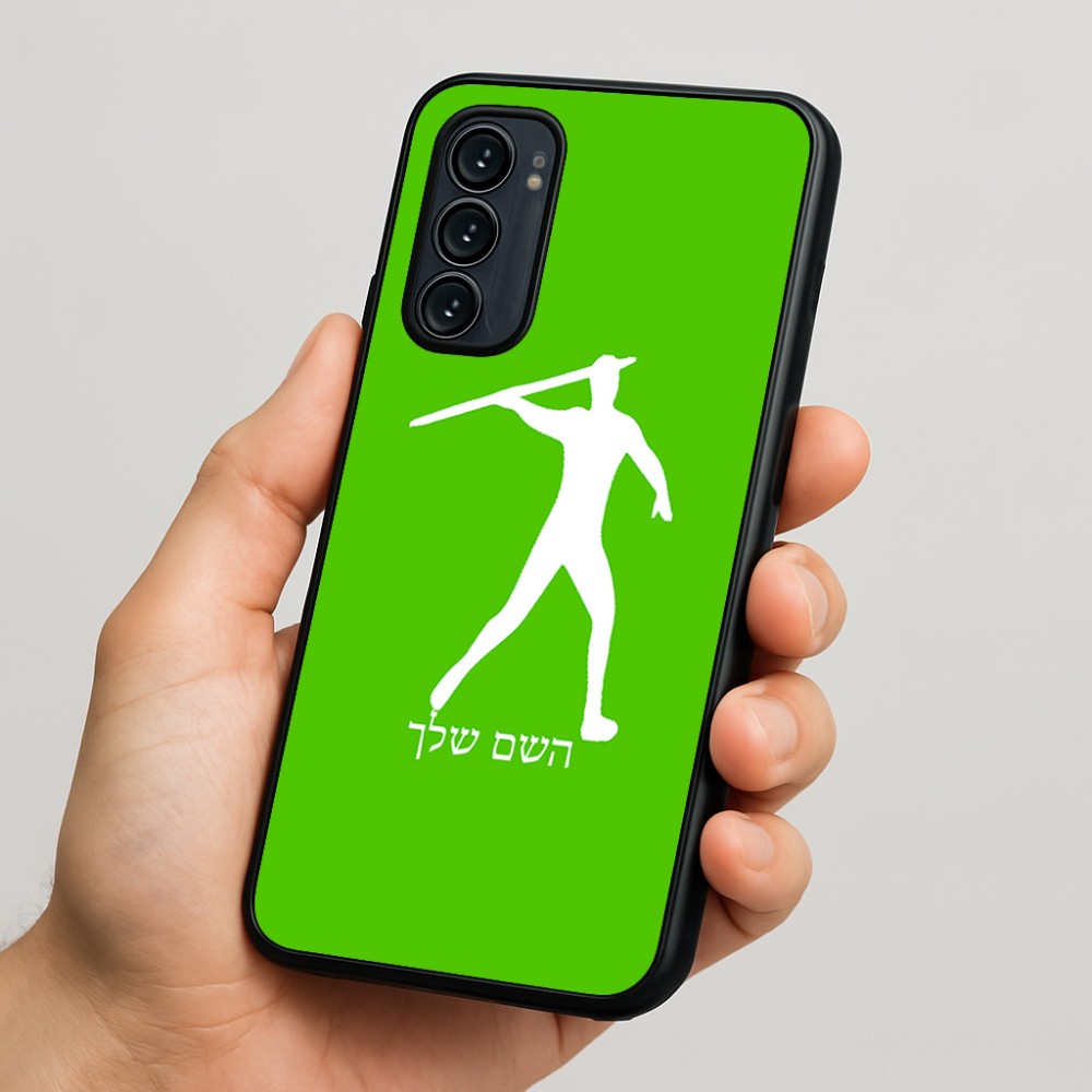 כיסוי בעיצוב אישי עם השם שלך לדגם - Motorola Signature 5G בעיצוב זורק כידון
