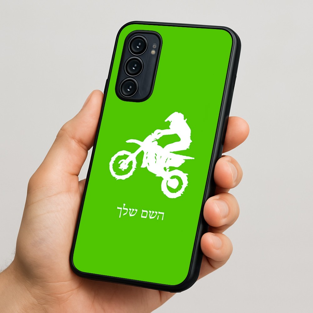 כיסוי בעיצוב אישי עם השם שלך לדגם - Motorola Signature 5G בעיצוב מוטוקרוס