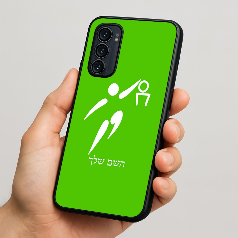 כיסוי בעיצוב אישי עם השם שלך לדגם - Motorola Signature 5G בעיצוב כדורסל אולימפי