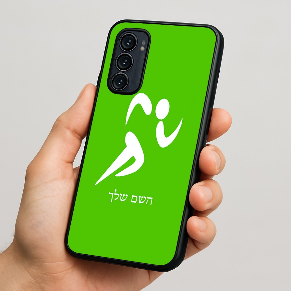 כיסוי בעיצוב אישי עם השם שלך לדגם - Motorola Signature 5G בעיצוב רצים אולימפיים