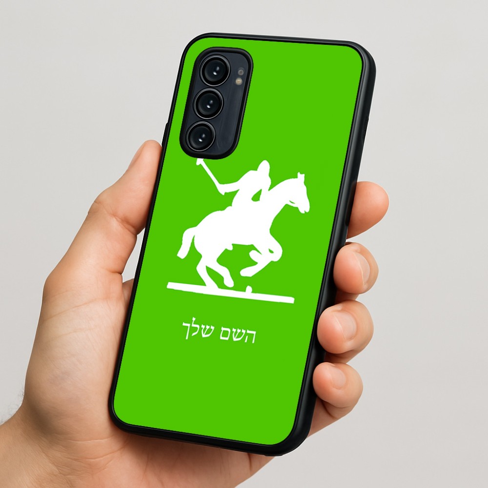 כיסוי בעיצוב אישי עם השם שלך לדגם - Motorola Signature 5G בעיצוב שחקן פולו - סוס