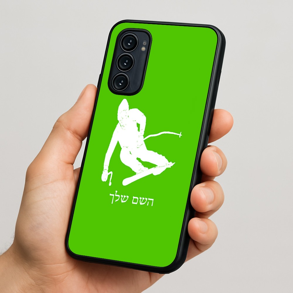 כיסוי בעיצוב אישי עם השם שלך לדגם - Motorola Signature 5G בעיצוב סקי