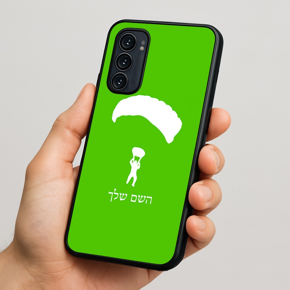 כיסוי בעיצוב אישי עם השם שלך לדגם - Motorola Signature 5G בעיצוב צניחה חופשית