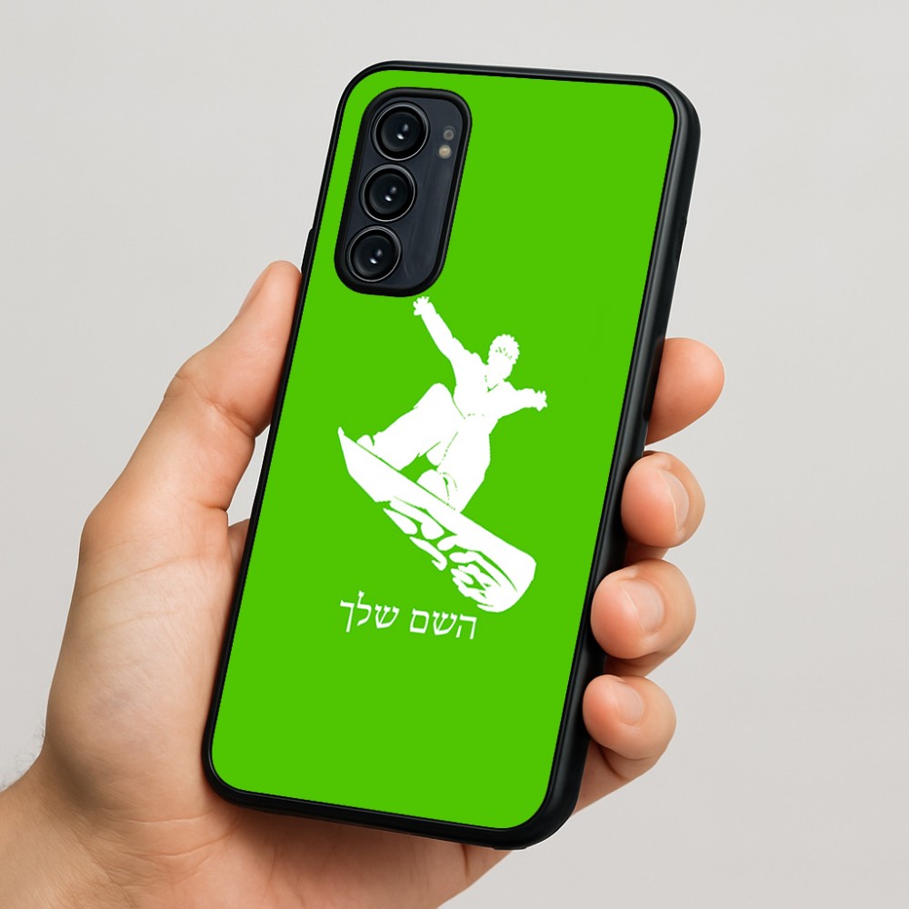 כיסוי בעיצוב אישי עם השם שלך לדגם - Motorola Signature 5G בעיצוב סנובורדיסט