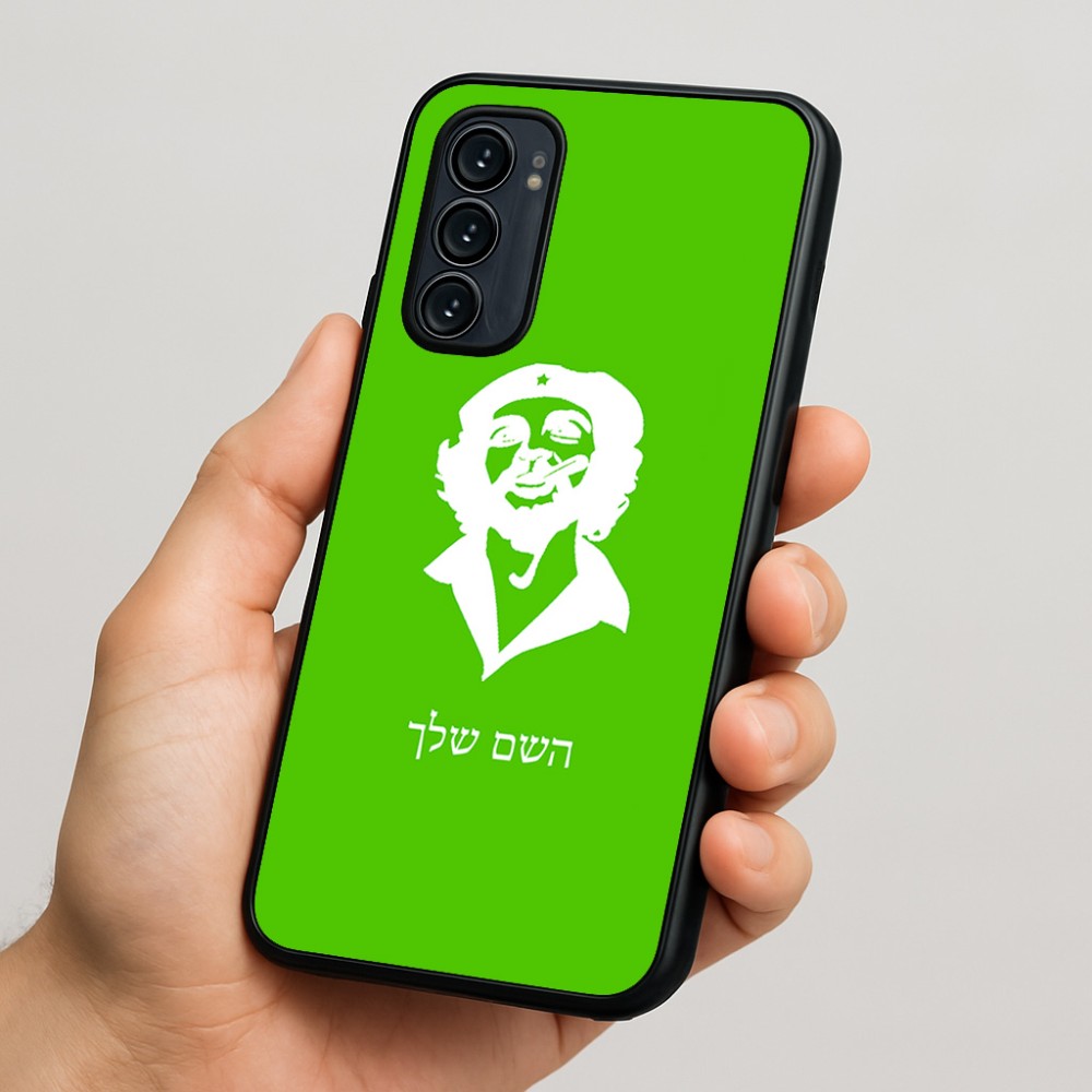 כיסוי בעיצוב אישי עם השם שלך לדגם - Motorola Signature 5G בעיצוב צ'ה גווארה