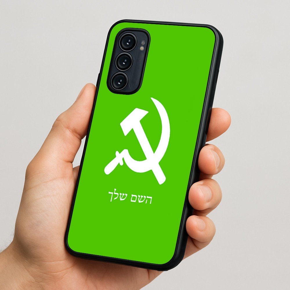 כיסוי בעיצוב אישי עם השם שלך לדגם - Motorola Signature 5G בעיצוב פטיש ומגל