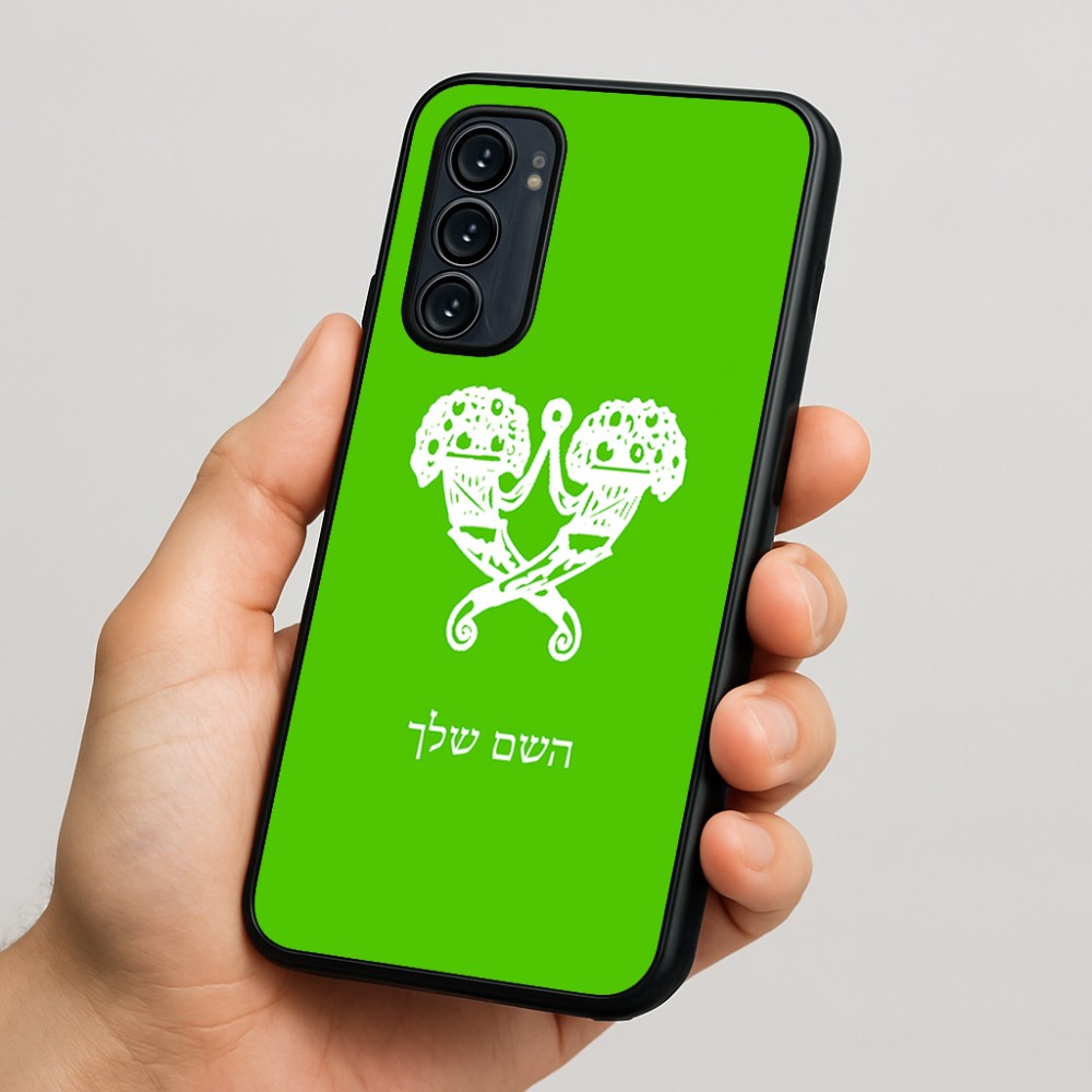 כיסוי בעיצוב אישי עם השם שלך לדגם - Motorola Signature 5G בעיצוב פרחי קרן