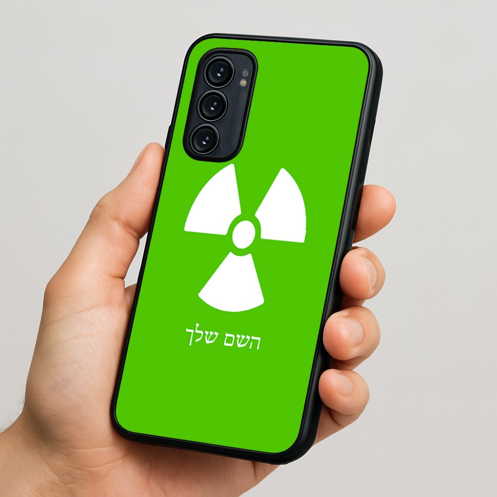 כיסוי בעיצוב אישי עם השם שלך לדגם - Motorola Signature 5G בעיצוב פצצת אטום גרעינית