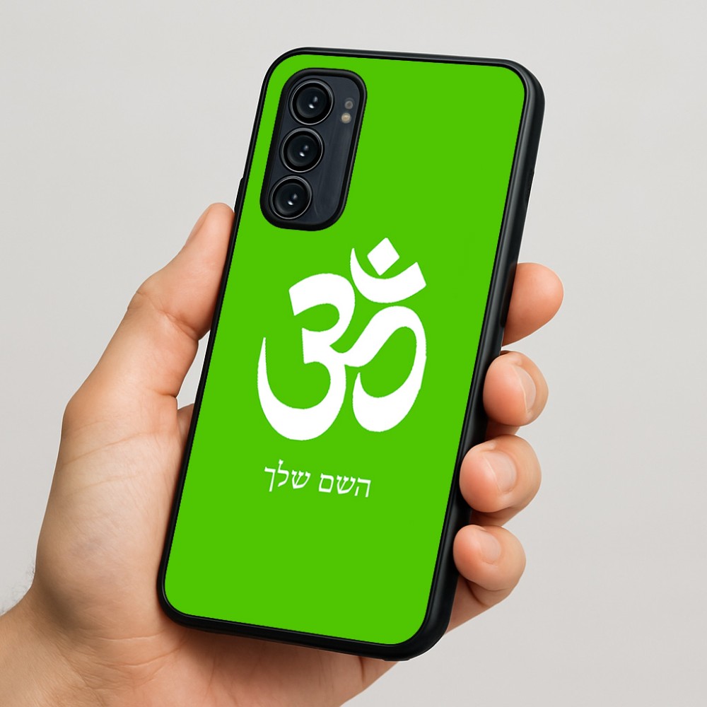 כיסוי בעיצוב אישי עם השם שלך לדגם - Motorola Signature 5G בעיצוב סמל אום