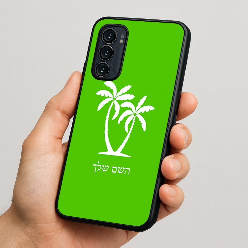כיסוי בעיצוב אישי עם השם שלך לדגם - Motorola Signature 5G בעיצוב כפות ידיים