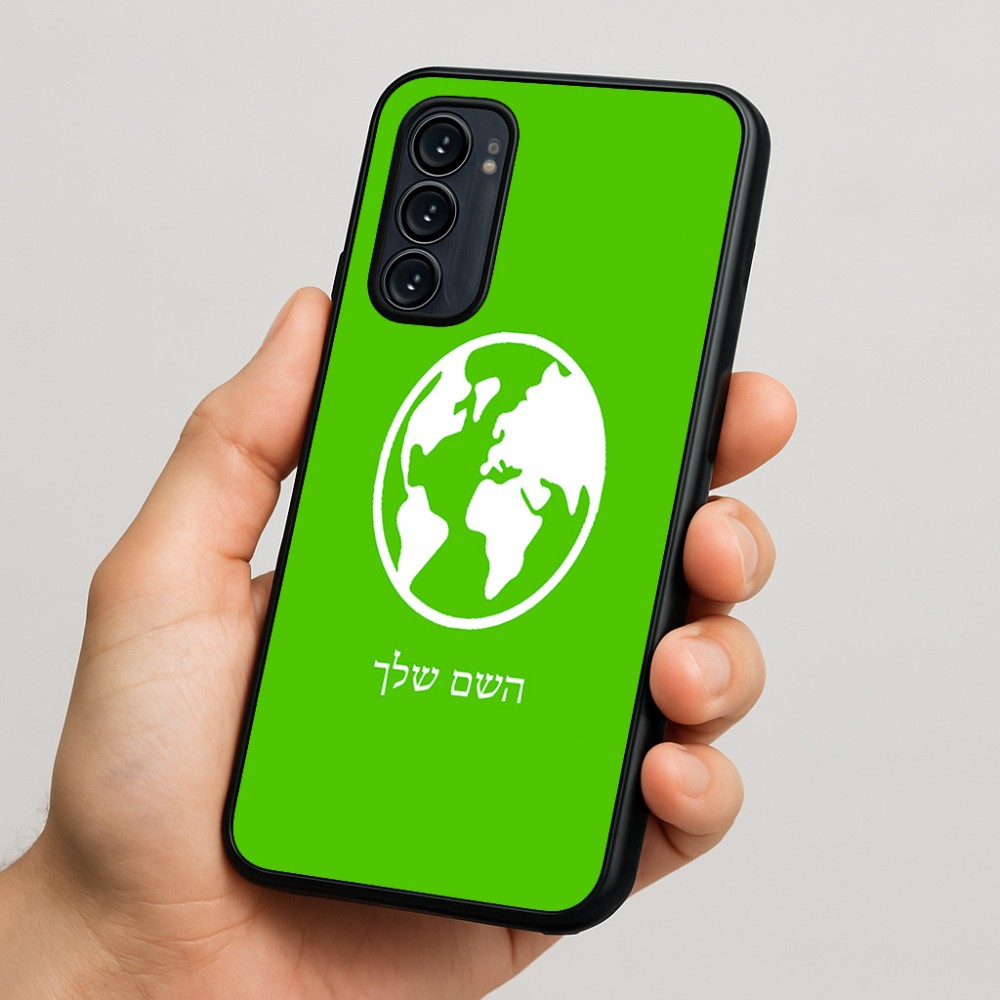 כיסוי בעיצוב אישי עם השם שלך לדגם - Motorola Signature 5G בעיצוב עולם