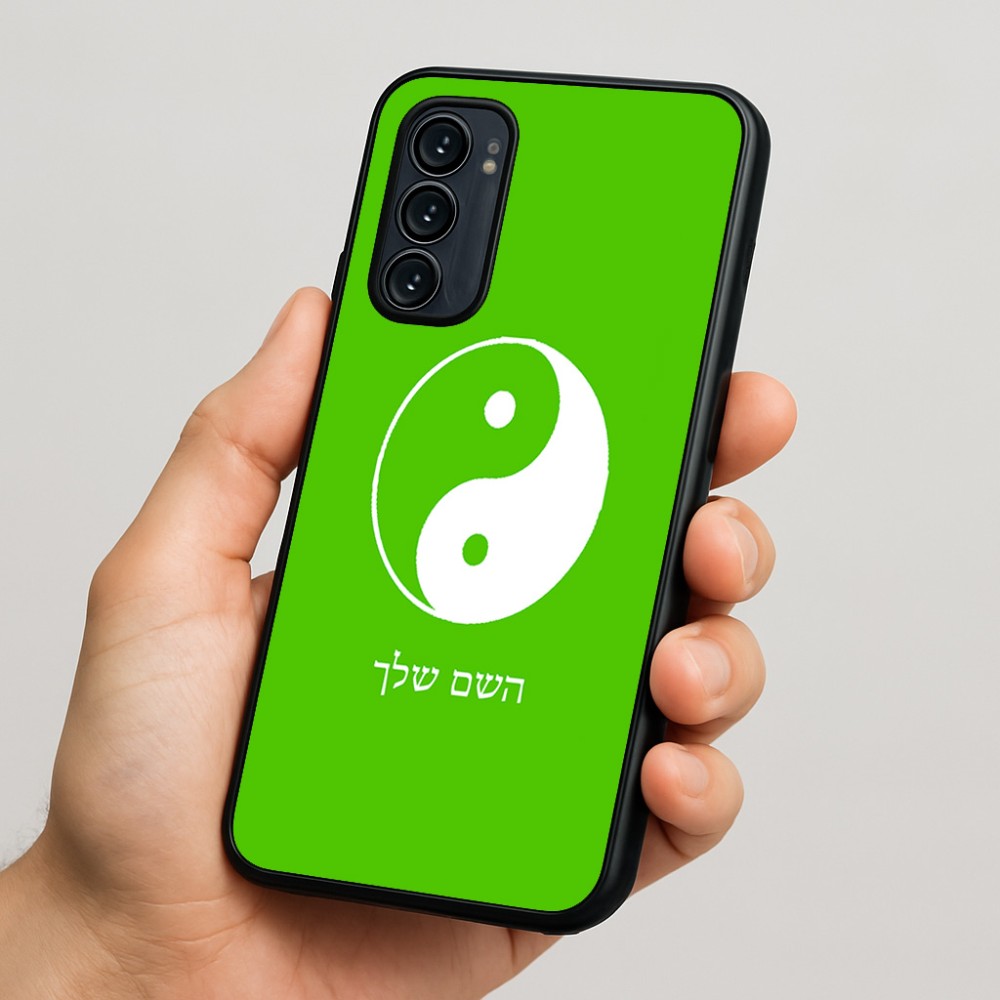כיסוי בעיצוב אישי עם השם שלך לדגם - Motorola Signature 5G בעיצוב סמל יינג יאנג