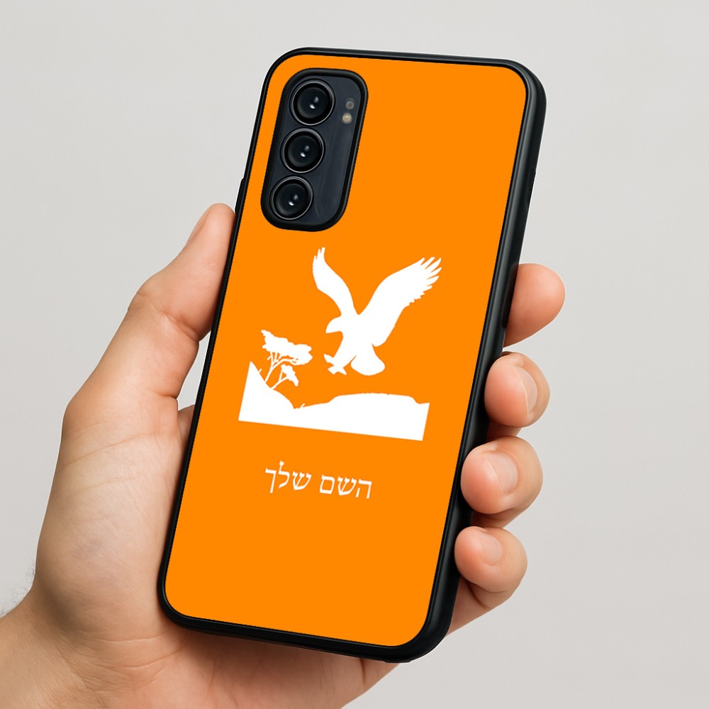 כיסוי בעיצוב אישי עם השם שלך לדגם - Motorola Signature 5G בעיצוב נשר אמריקאי