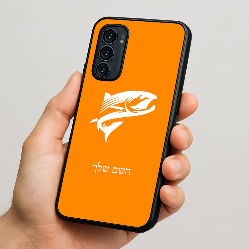 כיסוי בעיצוב אישי עם השם שלך לדגם - Motorola Signature 5G בעיצוב לדוג