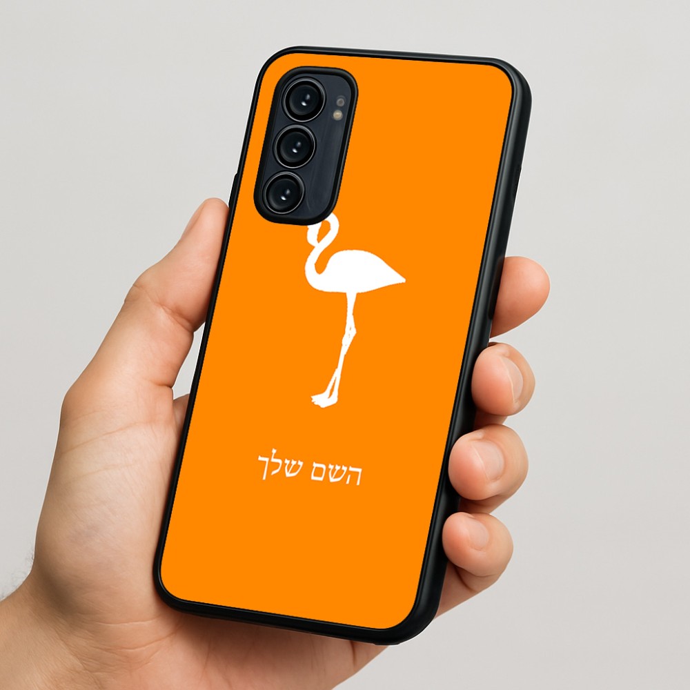 כיסוי בעיצוב אישי עם השם שלך לדגם - Motorola Signature 5G בעיצוב אנפה