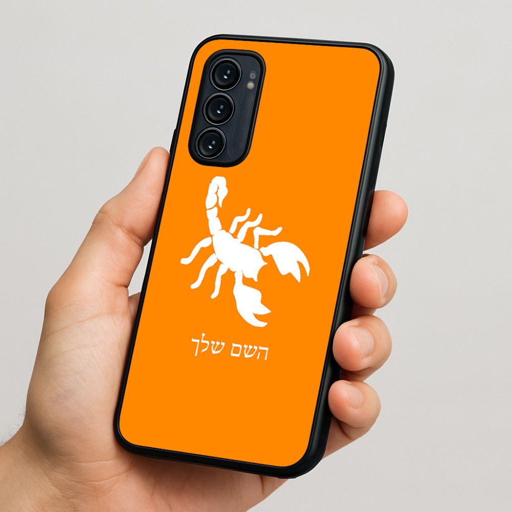 כיסוי בעיצוב אישי עם השם שלך לדגם - Motorola Signature 5G בעיצוב עקרב