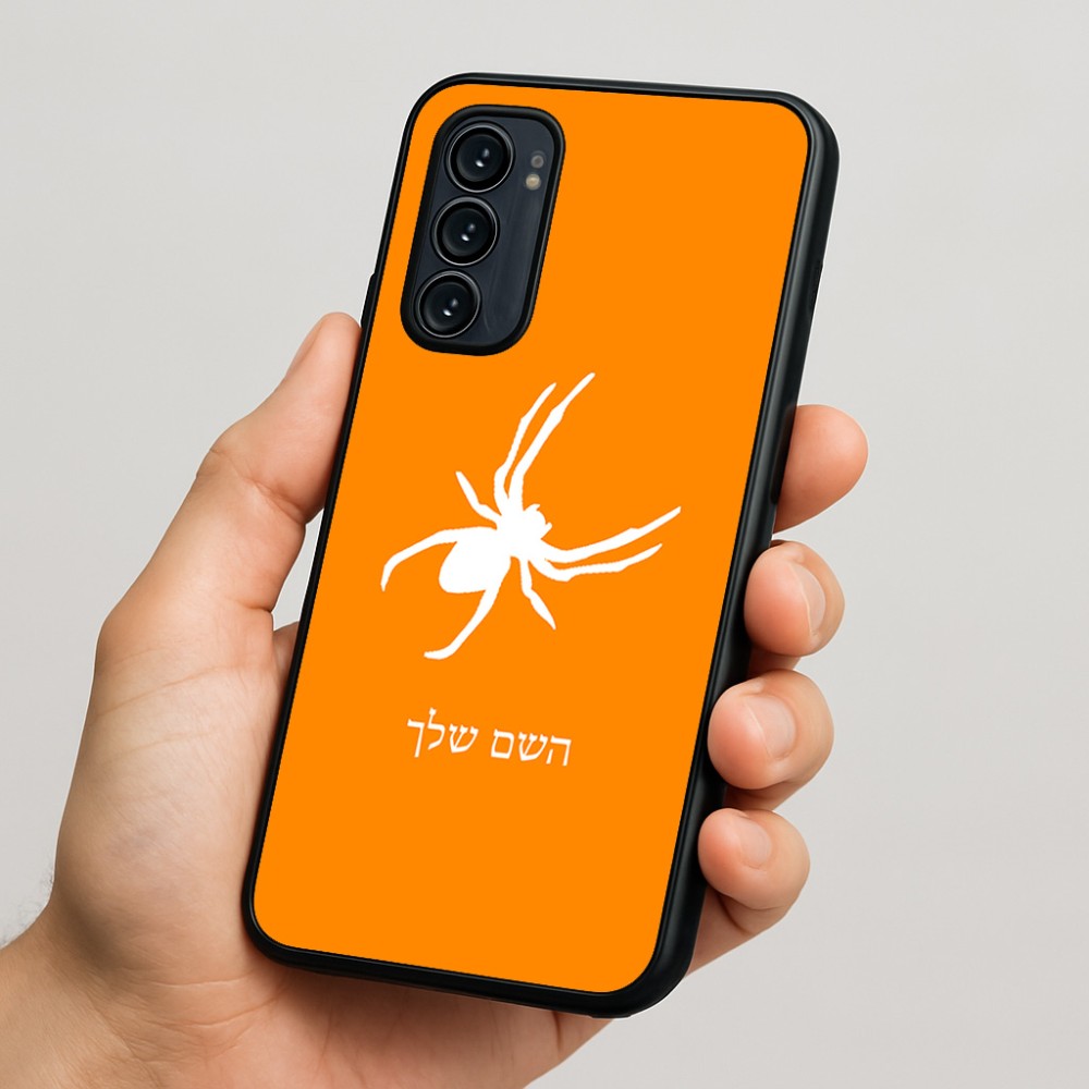 כיסוי בעיצוב אישי עם השם שלך לדגם - Motorola Signature 5G בעיצוב עכביש