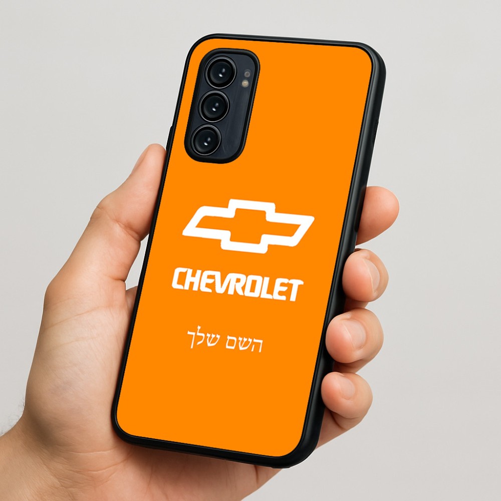 כיסוי בעיצוב אישי עם השם שלך לדגם - Motorola Signature 5G בעיצוב שברולט