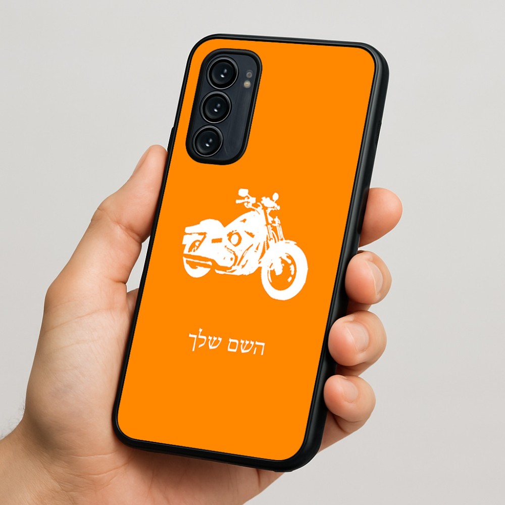 כיסוי בעיצוב אישי עם השם שלך לדגם - Motorola Signature 5G בעיצוב הארלי-דיווידסון