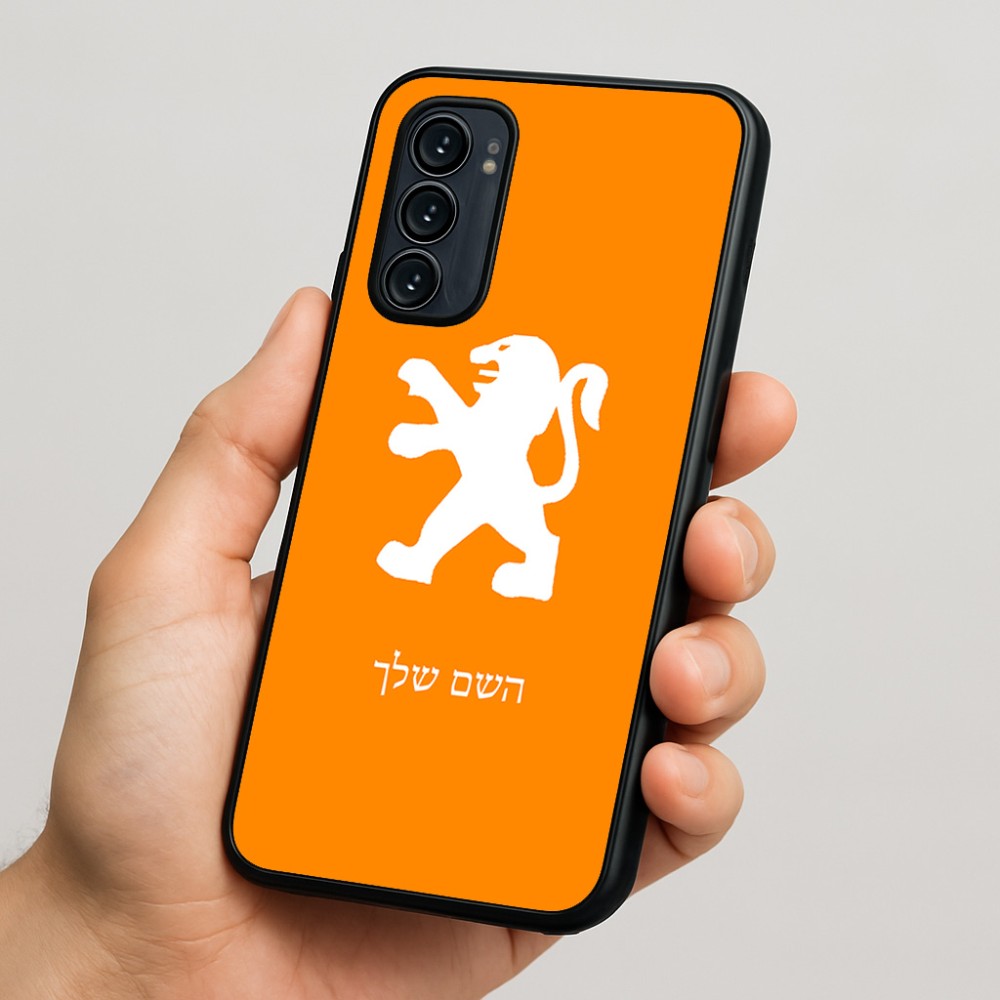 כיסוי בעיצוב אישי עם השם שלך לדגם - Motorola Signature 5G בעיצוב פיג'ו