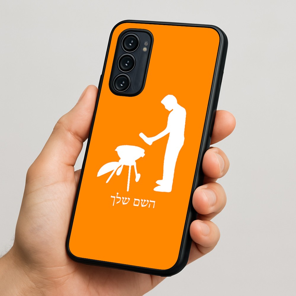 כיסוי בעיצוב אישי עם השם שלך לדגם - Motorola Signature 5G בעיצוב גריל ברביקיו