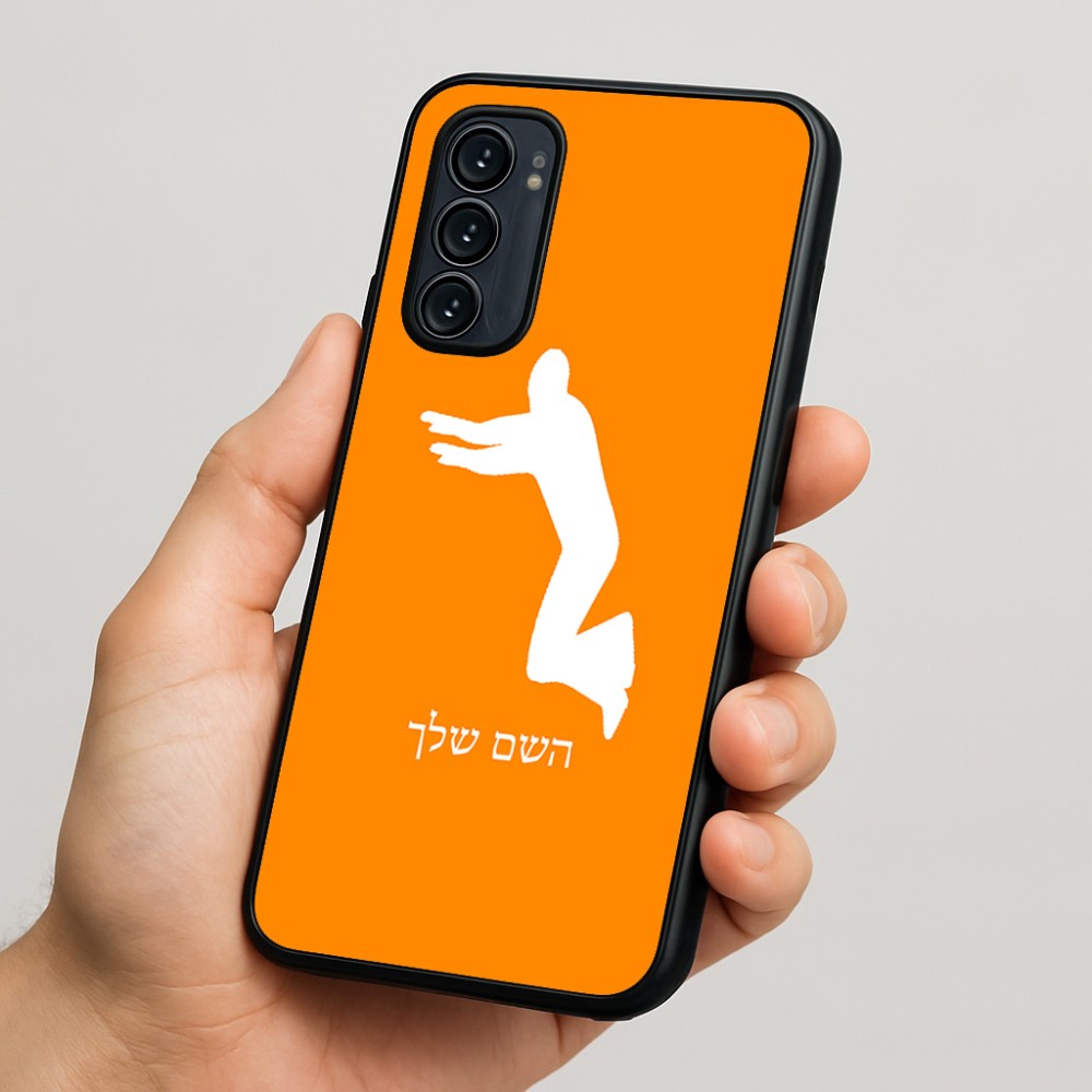 כיסוי בעיצוב אישי עם השם שלך לדגם - Motorola Signature 5G בעיצוב פארקורינג