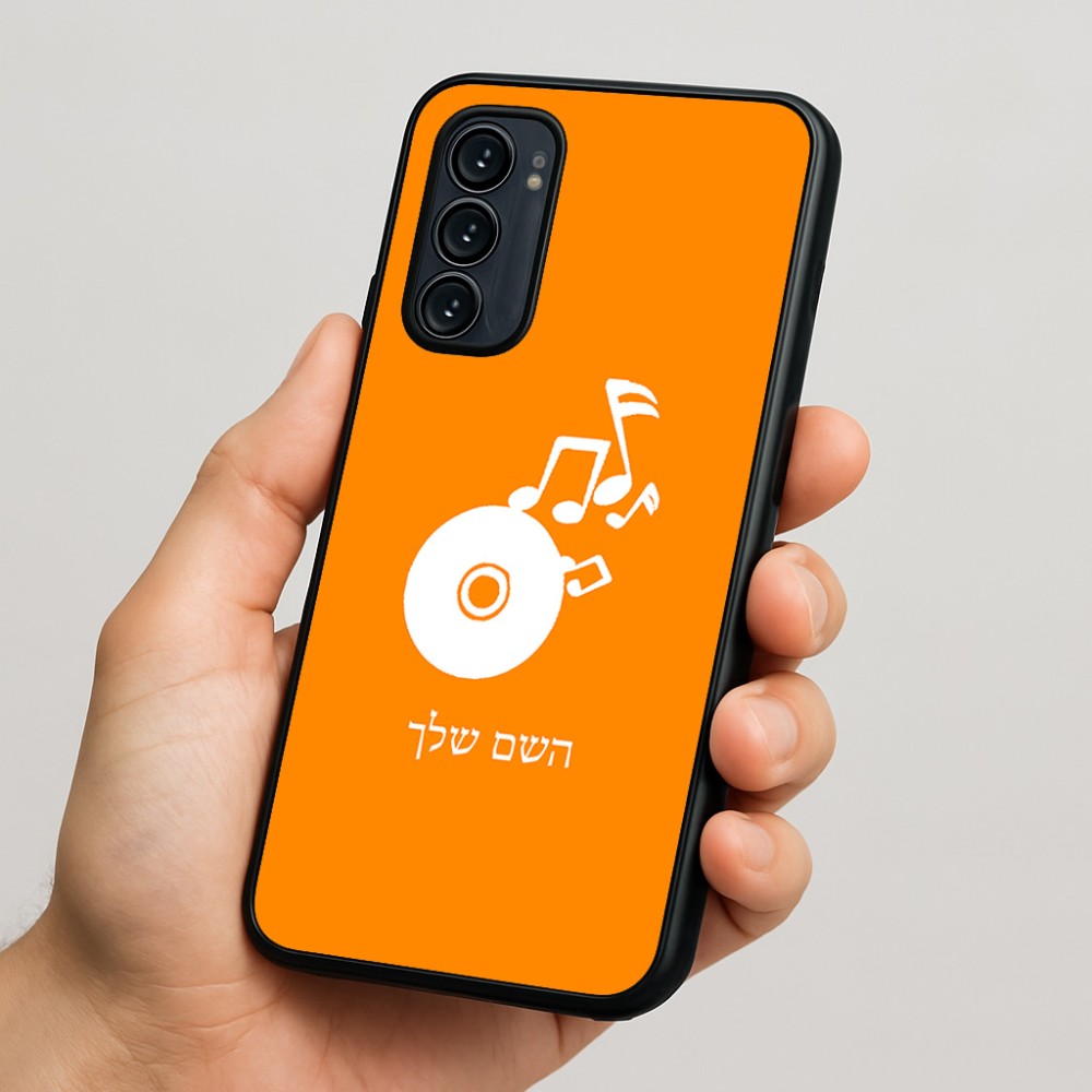 כיסוי בעיצוב אישי עם השם שלך לדגם - Motorola Signature 5G בעיצוב תקליטור - אזור מוזיקה