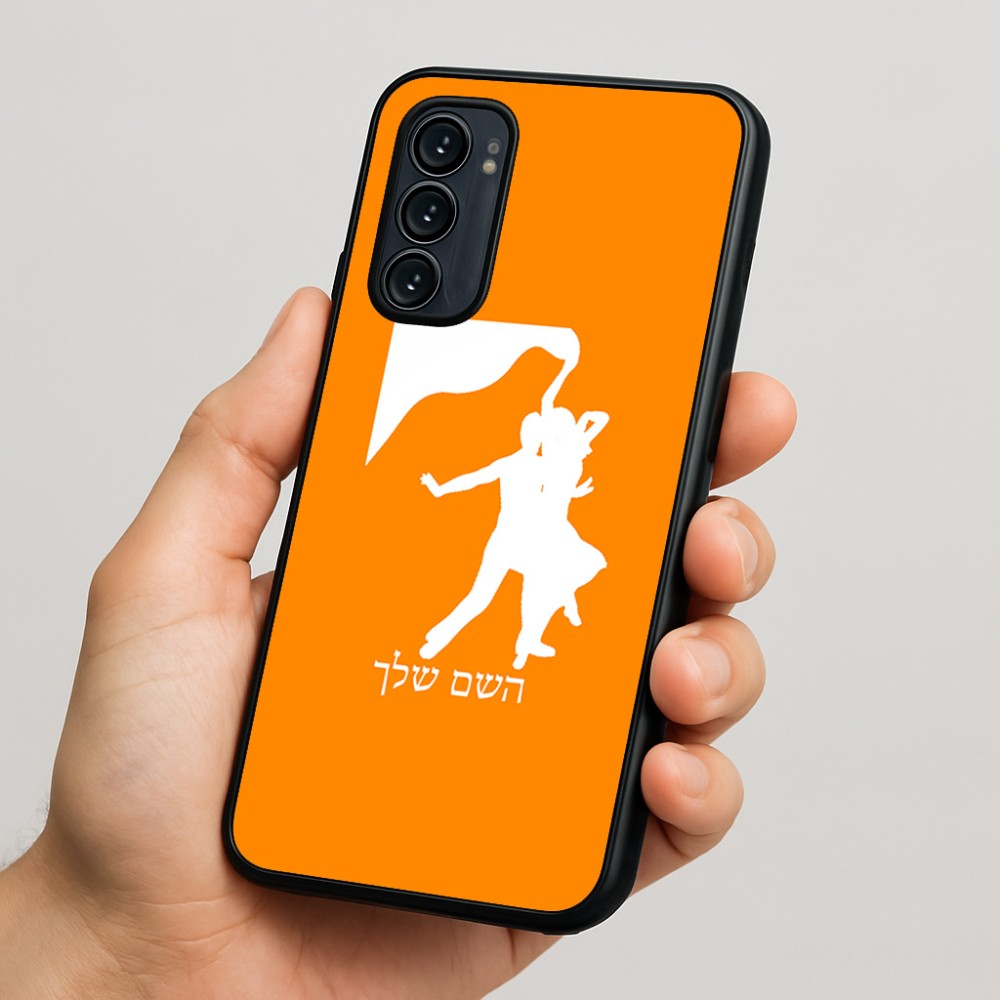 כיסוי בעיצוב אישי עם השם שלך לדגם - Motorola Signature 5G בעיצוב אישה רוקדת עם גבר