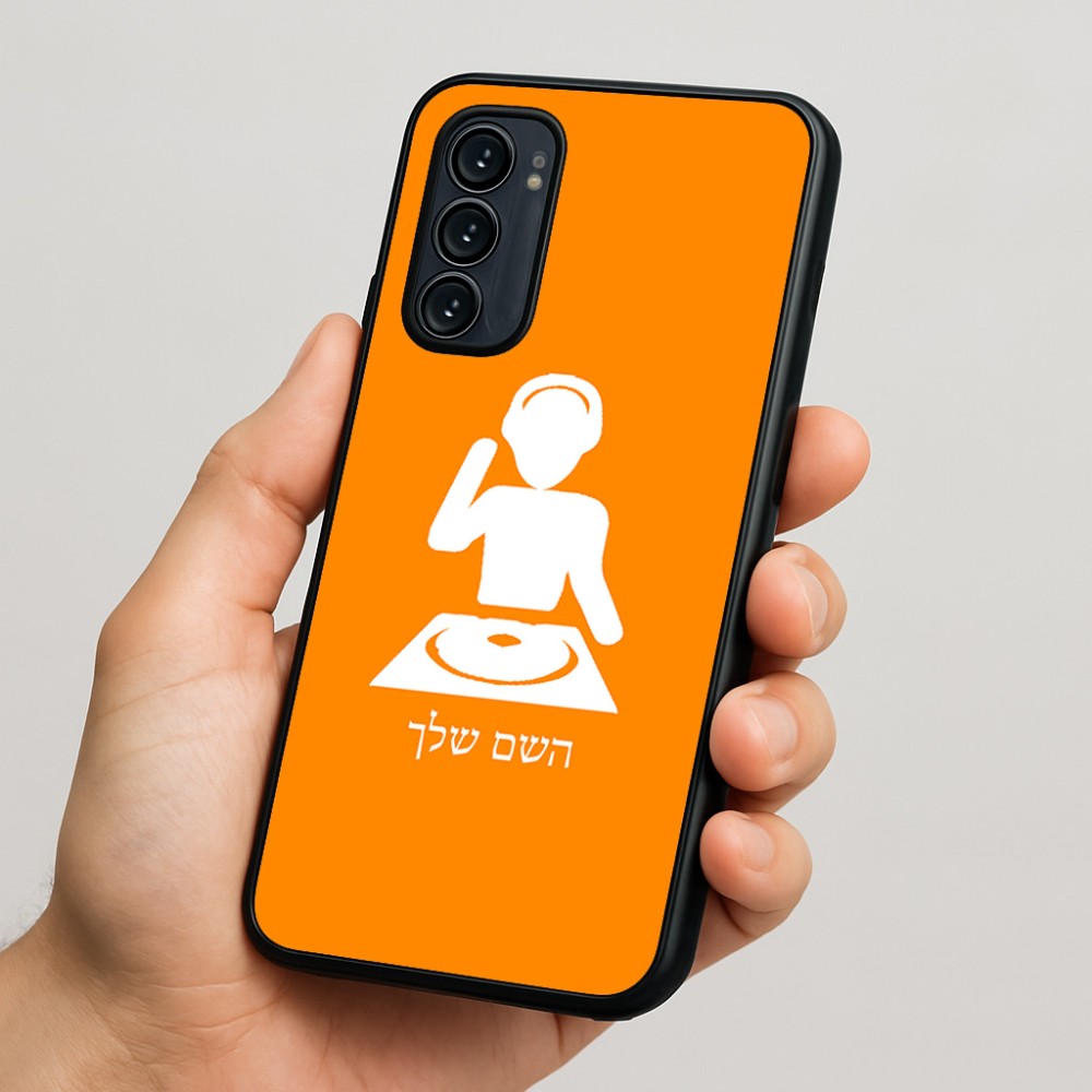 כיסוי בעיצוב אישי עם השם שלך לדגם - Motorola Signature 5G בעיצוב אזור מוזיקה של די ג'יי