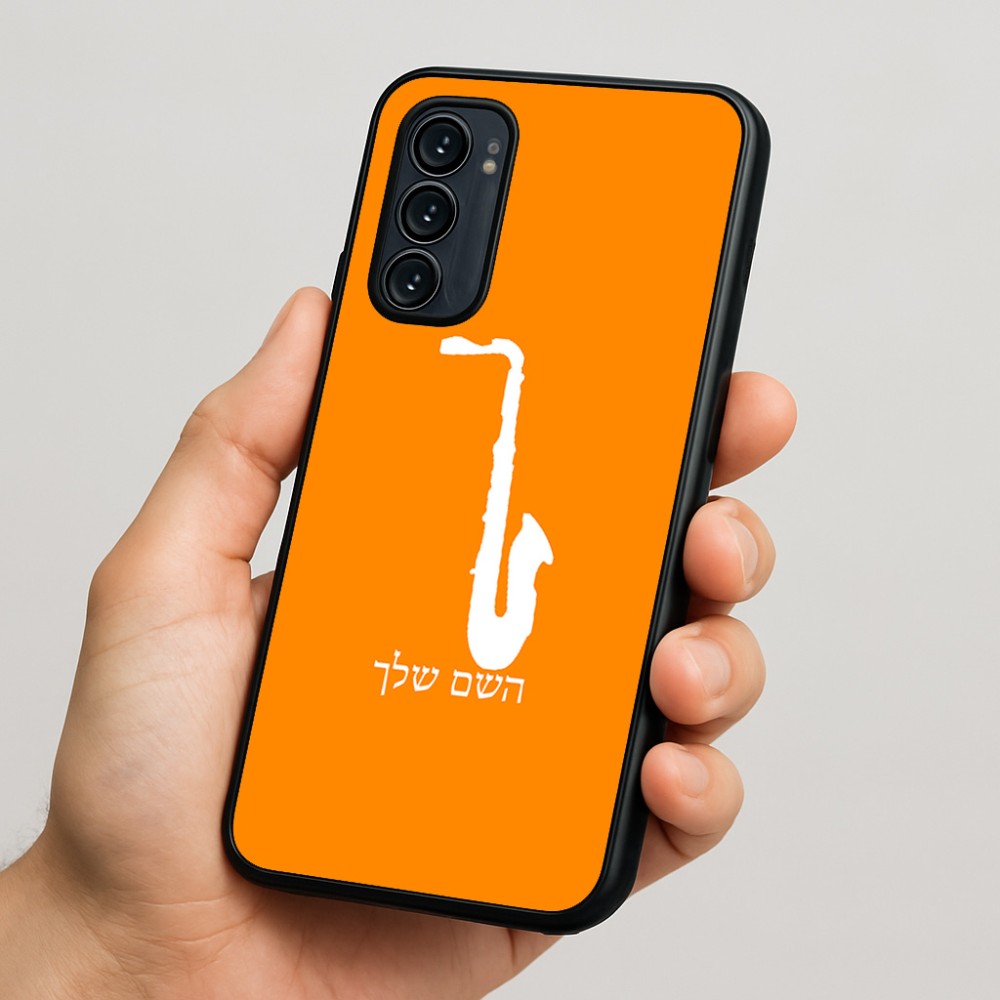כיסוי בעיצוב אישי עם השם שלך לדגם - Motorola Signature 5G בעיצוב סקסופון