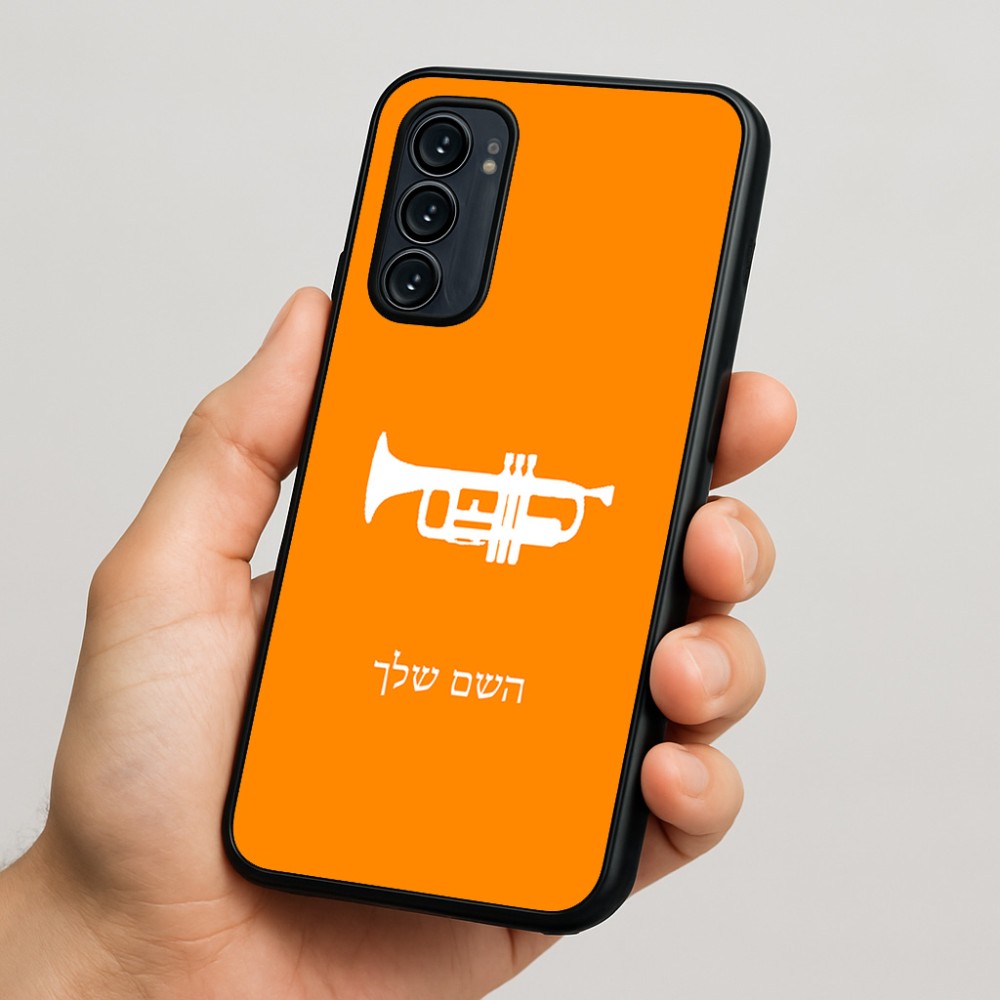 כיסוי בעיצוב אישי עם השם שלך לדגם - Motorola Signature 5G בעיצוב חצוצרה