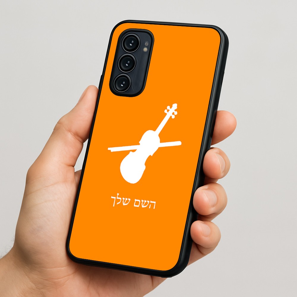 כיסוי בעיצוב אישי עם השם שלך לדגם - Motorola Signature 5G בעיצוב כינור
