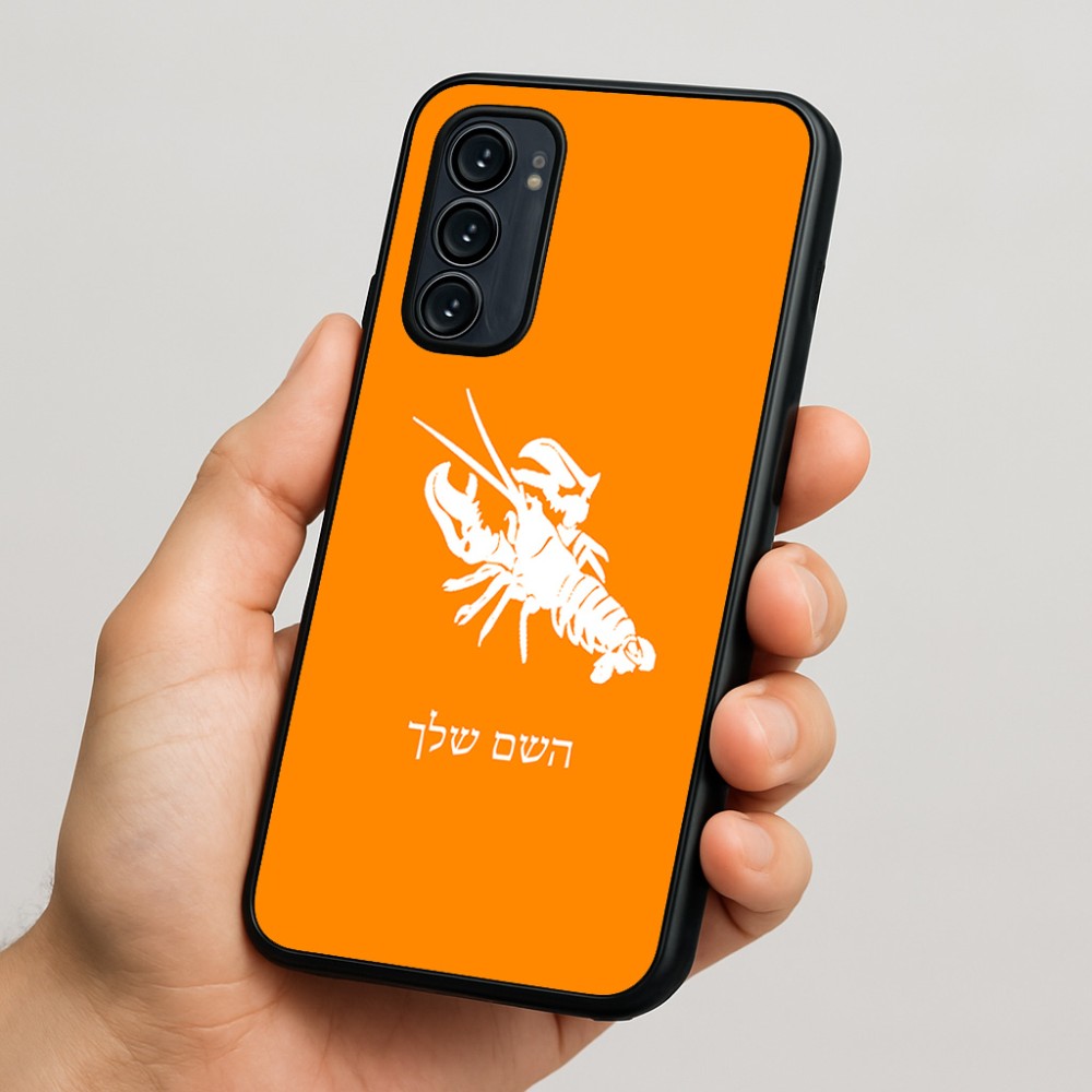 כיסוי בעיצוב אישי עם השם שלך לדגם - Motorola Signature 5G בעיצוב מזלות - סרטן