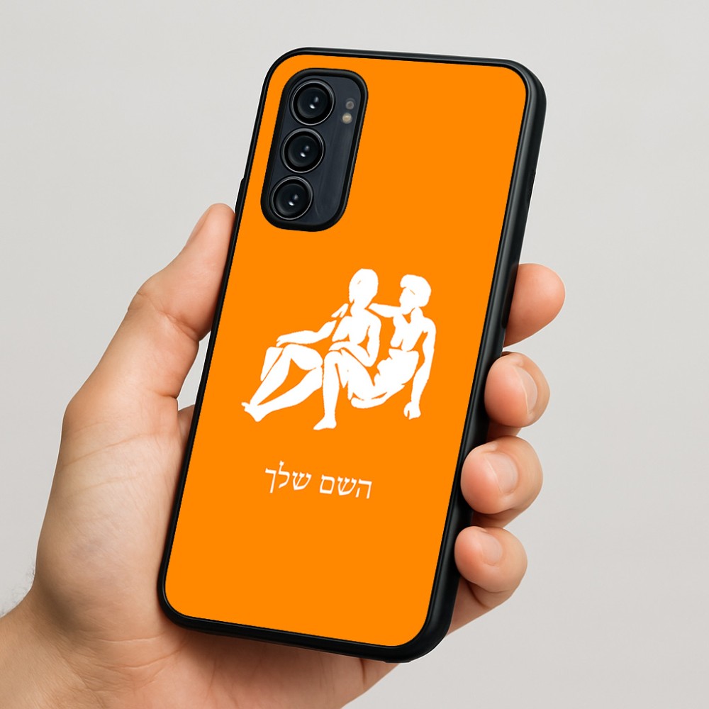 כיסוי בעיצוב אישי עם השם שלך לדגם - Motorola Signature 5G בעיצוב מזלות - תאומים