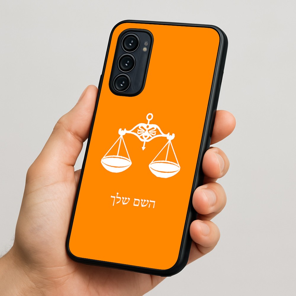 כיסוי בעיצוב אישי עם השם שלך לדגם - Motorola Signature 5G בעיצוב מזלות - מאזניים
