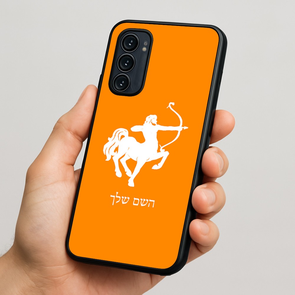 כיסוי בעיצוב אישי עם השם שלך לדגם - Motorola Signature 5G בעיצוב מזלות - קשת