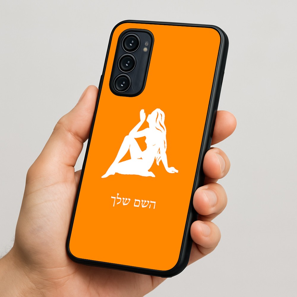 כיסוי בעיצוב אישי עם השם שלך לדגם - Motorola Signature 5G בעיצוב מזלות - בתולה