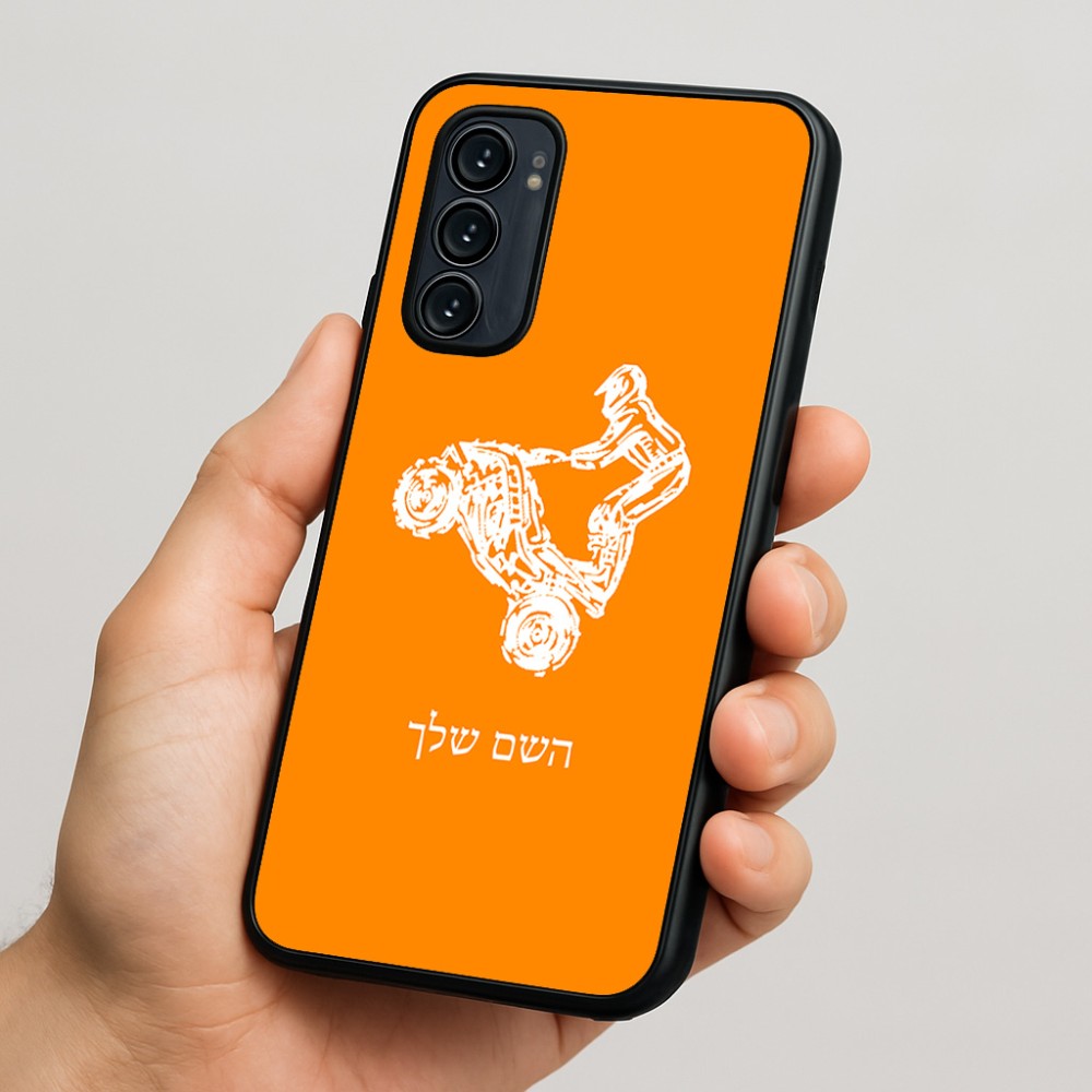 כיסוי בעיצוב אישי עם השם שלך לדגם - Motorola Signature 5G בעיצוב רוכב טרקטורונים