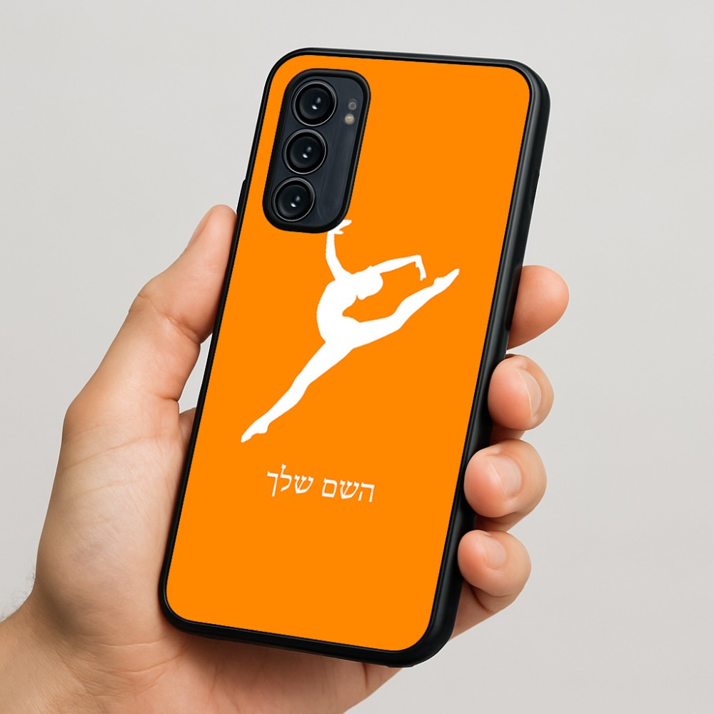 כיסוי בעיצוב אישי עם השם שלך לדגם - Motorola Signature 5G בעיצוב בלט