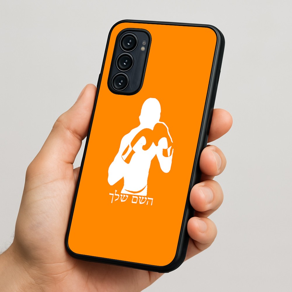 כיסוי בעיצוב אישי עם השם שלך לדגם - Motorola Signature 5G בעיצוב אגרוף