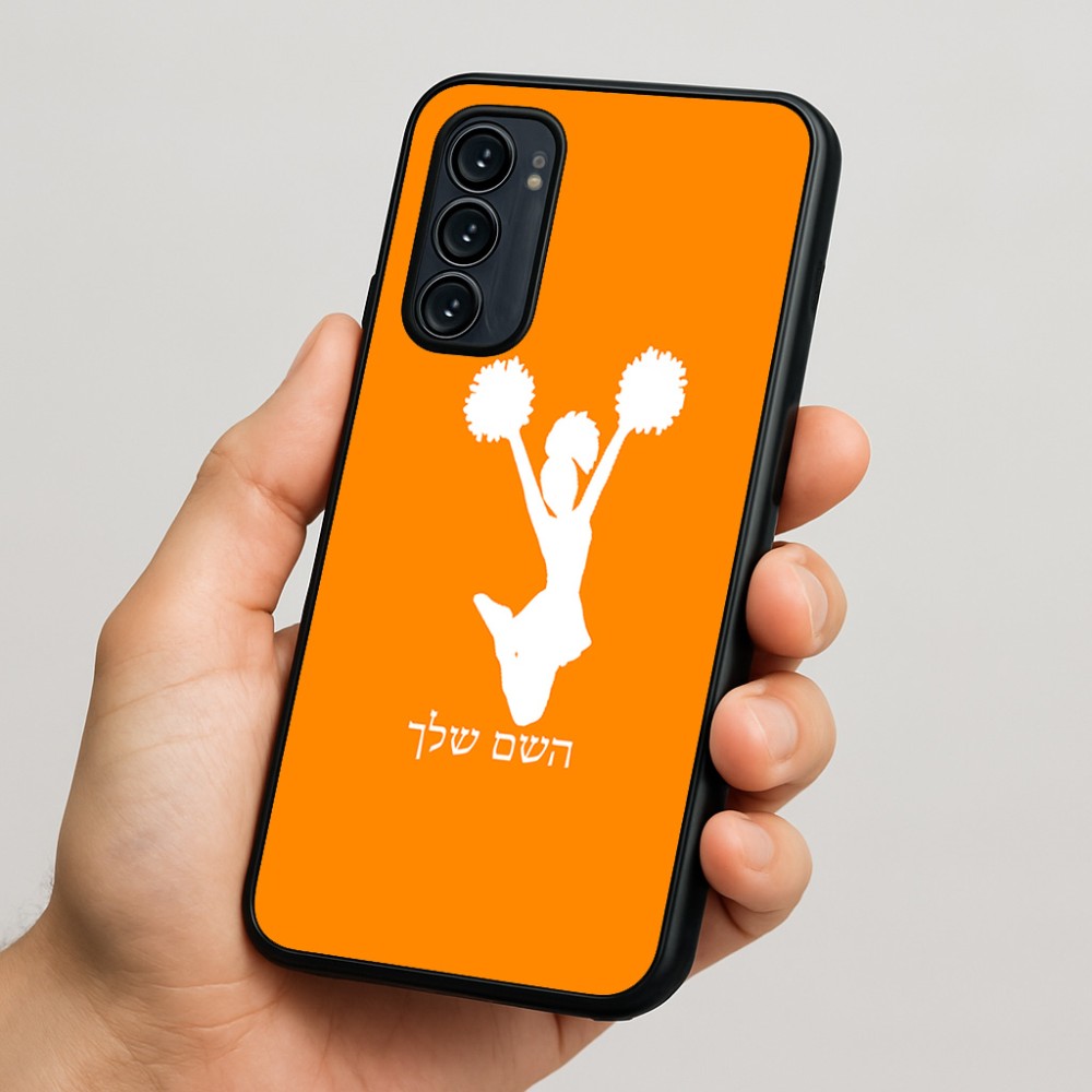 כיסוי בעיצוב אישי עם השם שלך לדגם - Motorola Signature 5G בעיצוב מעודדת