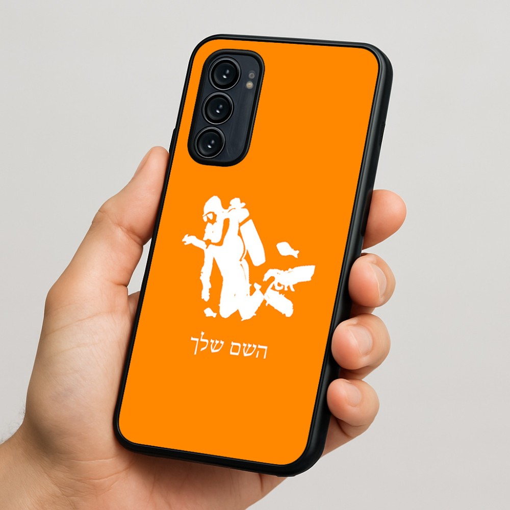 כיסוי בעיצוב אישי עם השם שלך לדגם - Motorola Signature 5G בעיצוב צוללן