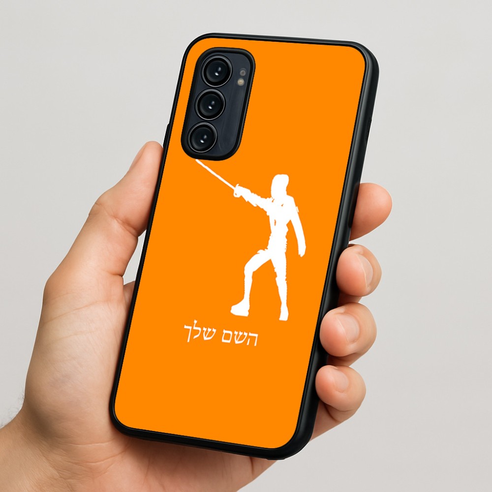 כיסוי בעיצוב אישי עם השם שלך לדגם - Motorola Signature 5G בעיצוב לוחם סייף