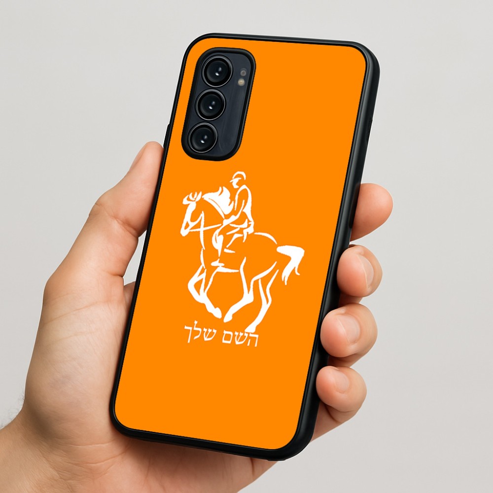 כיסוי בעיצוב אישי עם השם שלך לדגם - Motorola Signature 5G בעיצוב רוכב סוסים 2