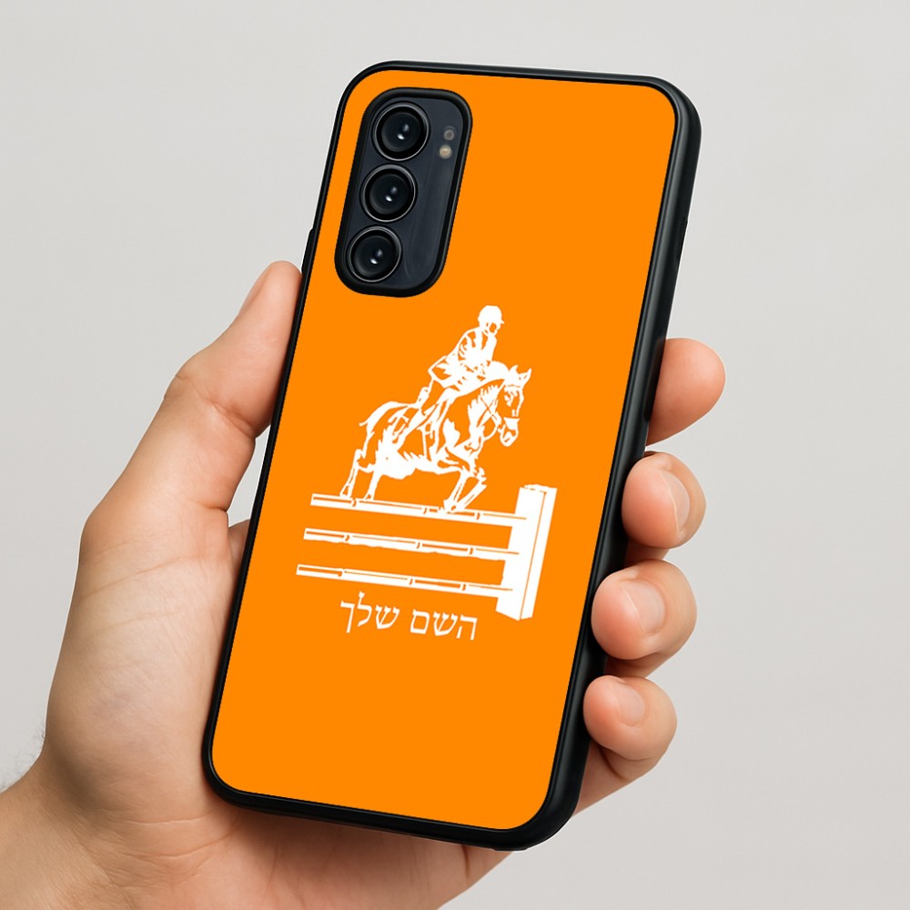 כיסוי בעיצוב אישי עם השם שלך לדגם - Motorola Signature 5G בעיצוב רוכב סוסים