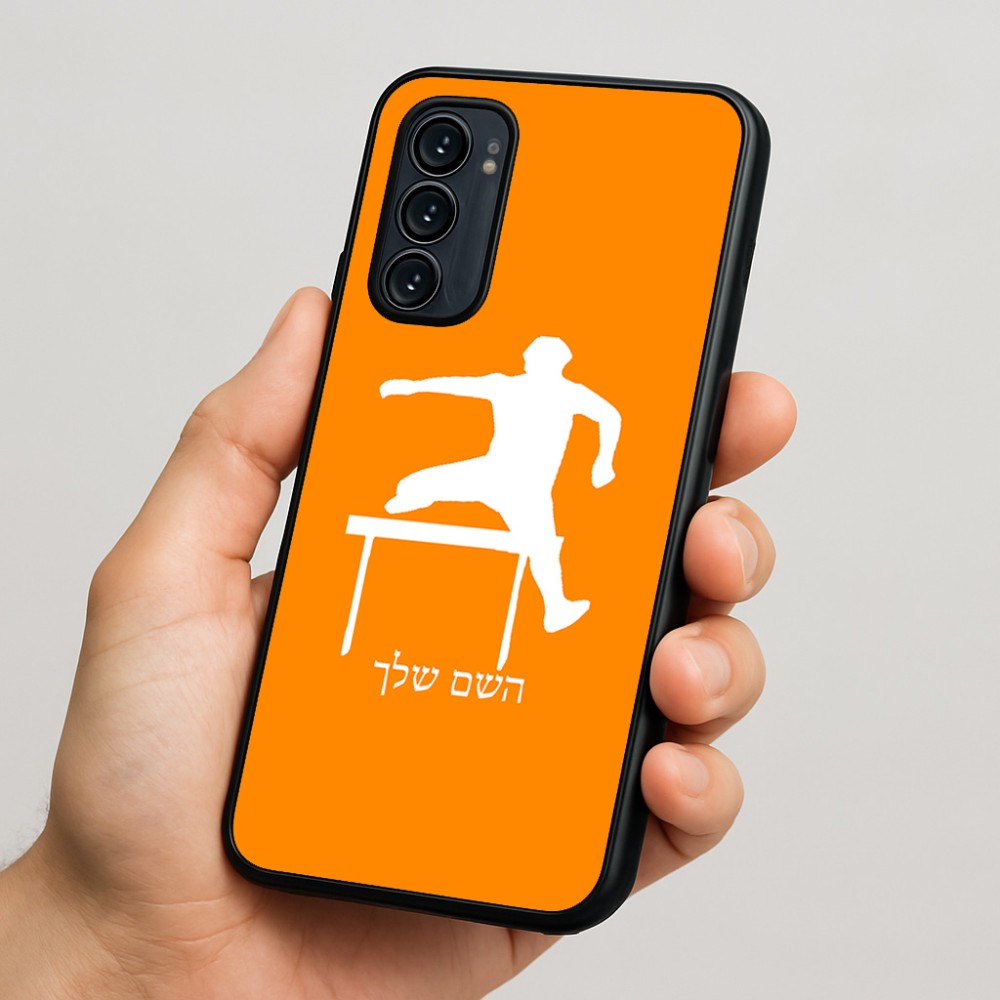 כיסוי בעיצוב אישי עם השם שלך לדגם - Motorola Signature 5G בעיצוב קפיצת משוכות
