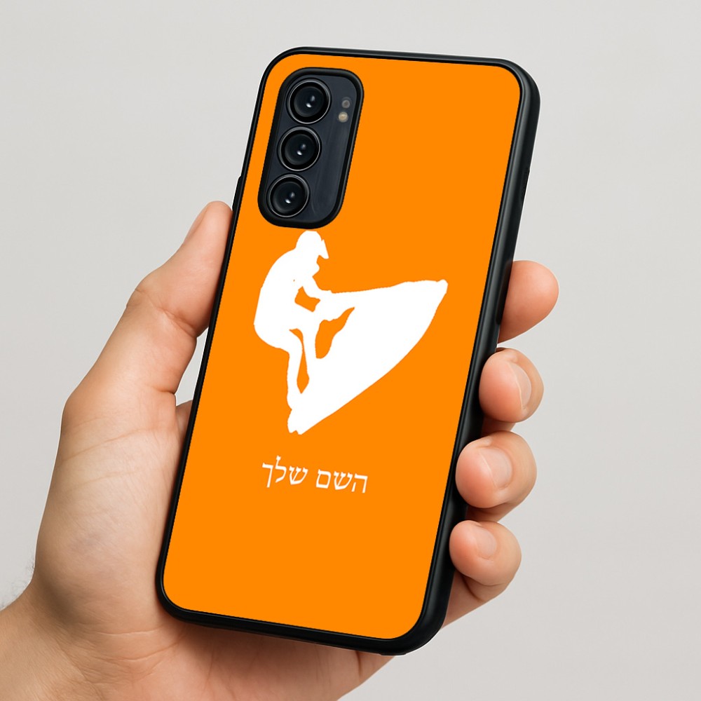 כיסוי בעיצוב אישי עם השם שלך לדגם - Motorola Signature 5G בעיצוב אופנוע ים