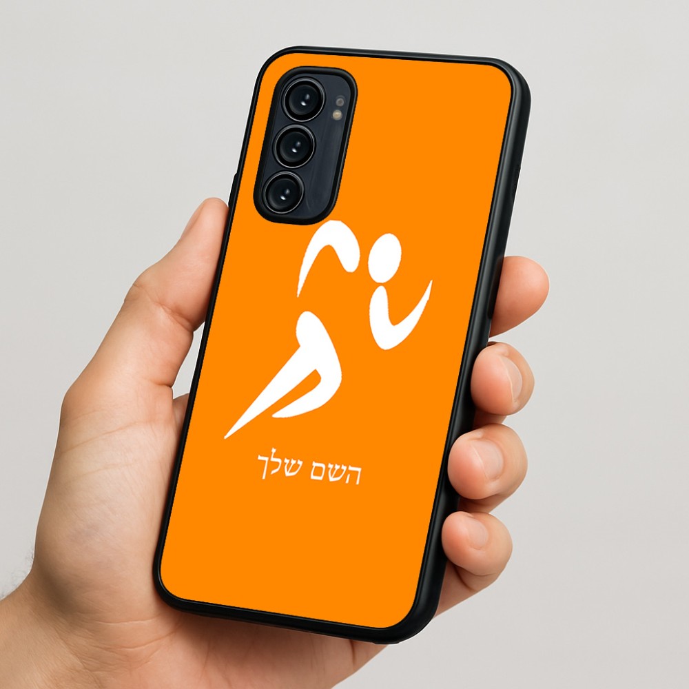 כיסוי בעיצוב אישי עם השם שלך לדגם - Motorola Signature 5G בעיצוב רצים אולימפיים