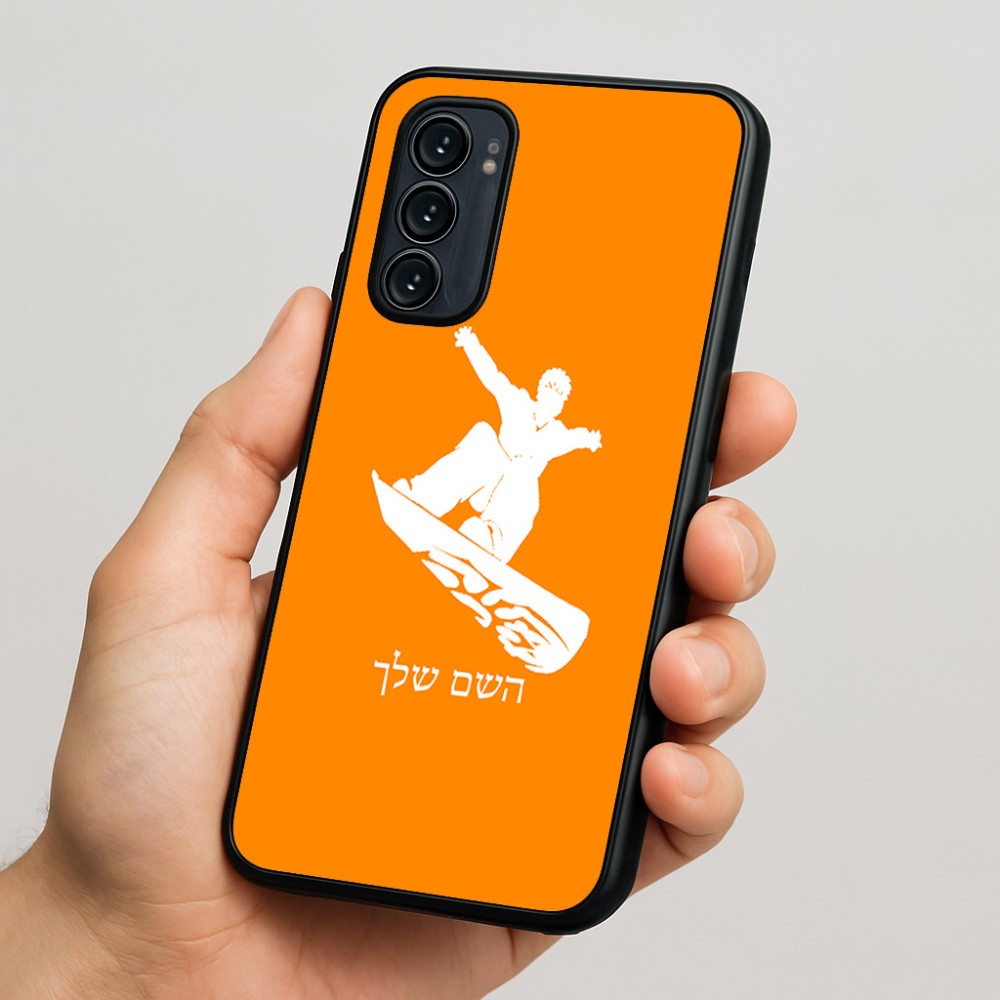 כיסוי בעיצוב אישי עם השם שלך לדגם - Motorola Signature 5G בעיצוב סנובורדיסט